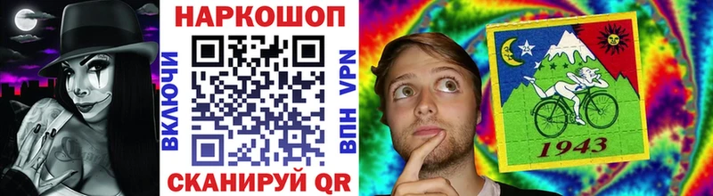 Магазин наркотиков Жирновск А ПВП  COCAIN  Мефедрон  Метадон  ГАШ  Псилоцибиновые грибы 