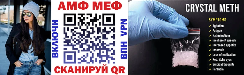 АМФЕТАМИН 97% mega как зайти Жирновск