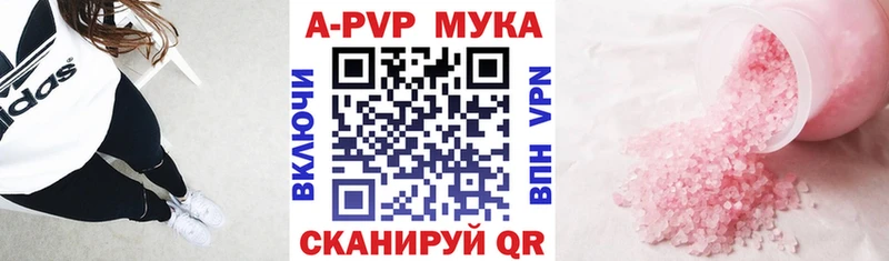 наркота  Жирновск  APVP Соль 