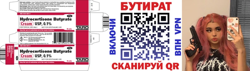 сайты даркнета состав  KRAKEN ONION  Жирновск  Бутират бутандиол 