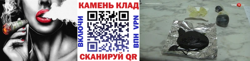 Гашиш убойный  Жирновск 