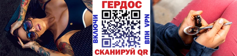 Героин афганец  Жирновск 