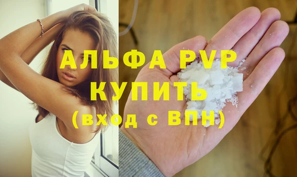 гашиш Беломорск