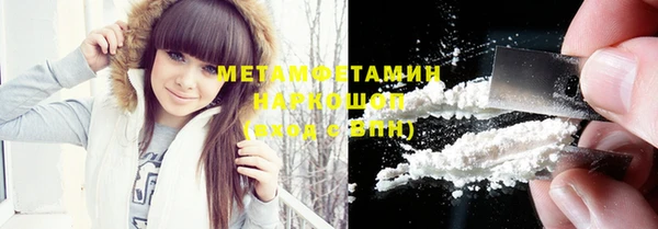 гашиш Беломорск