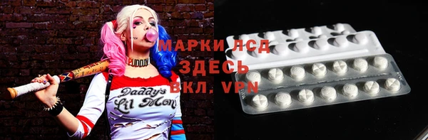 MDMA Белокуриха