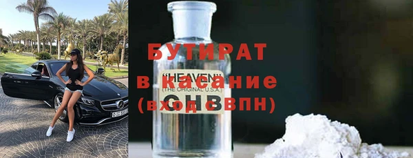 MDMA Белокуриха
