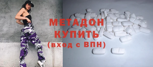 гашиш Беломорск