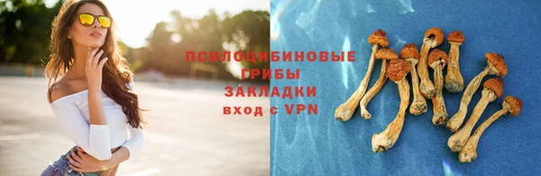 гашиш Беломорск