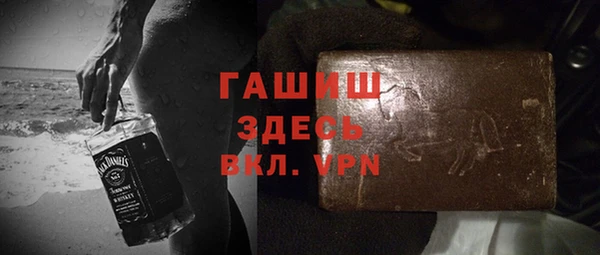 гашиш Беломорск