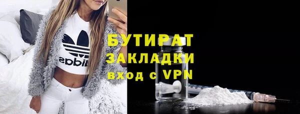 прущая мука Белоозёрский