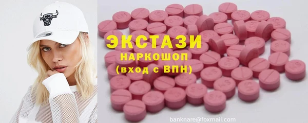 MDMA Белокуриха
