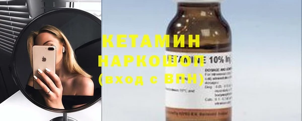 MDMA Белокуриха