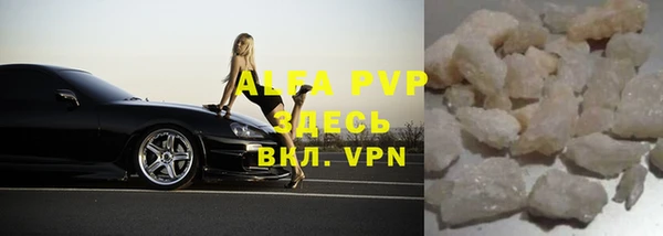 MDMA Белокуриха