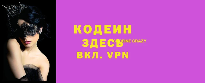 гашиш Беломорск