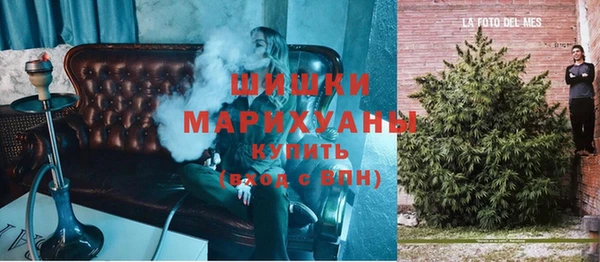 MDMA Белокуриха