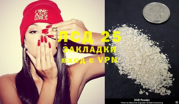MDMA Белокуриха