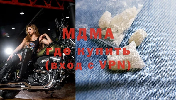 MDMA Белокуриха