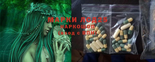 MDMA Белокуриха