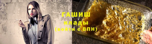 гашиш Беломорск