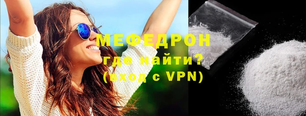 прущая мука Белоозёрский
