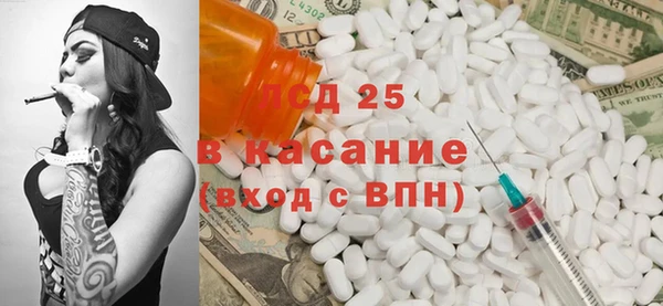 MDMA Белокуриха