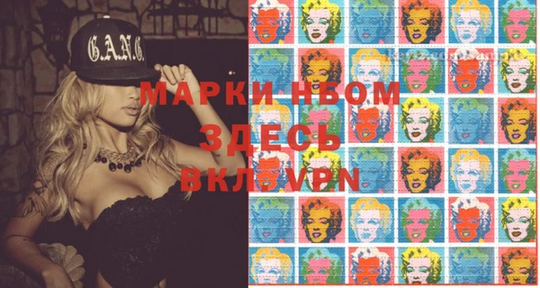 MDMA Белокуриха