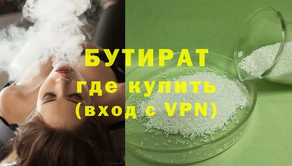 MDMA Белокуриха