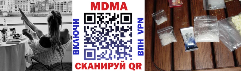 МДМА crystal закладка Жирновск