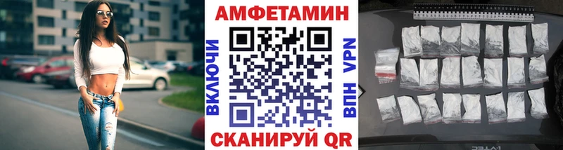 МЕТАМФЕТАМИН мет Жирновск
