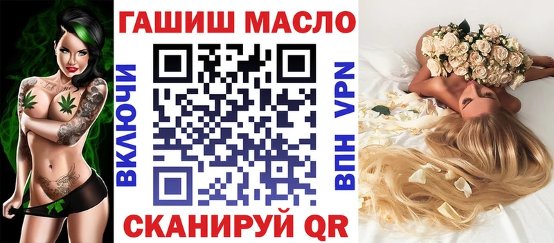 ТГК вейп  купить закладку  Жирновск 