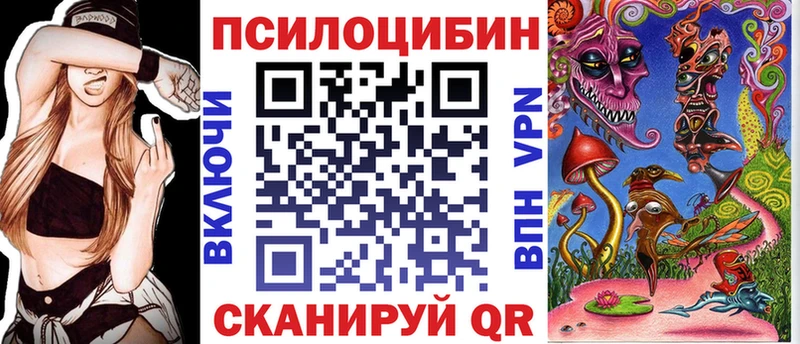 Псилоцибиновые грибы мухоморы  Жирновск 